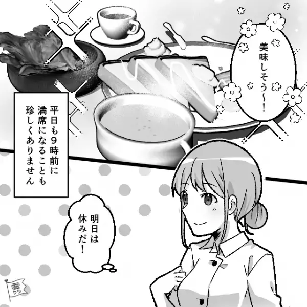 人気のカフェで…客『今すぐ店長を呼べ！』モーニングを食べたい客が大激怒！？⇒休みの店長を呼び出した結果