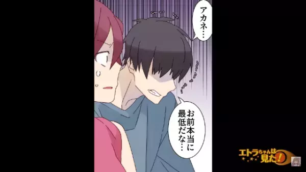 親戚の集まりで…「娘ちゃんも他人の子だったね」”養子である娘”に無神経な発言をした親戚→怒りに震えていたとき…娘「ちがうよ」