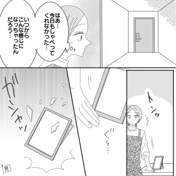 母「お弁当に唐揚げ入れたよ！」息子「…」中学生になり口を聞いてくれなくなり…関係修復に奮闘するが⇒妹「あなたが間違ってるよ」