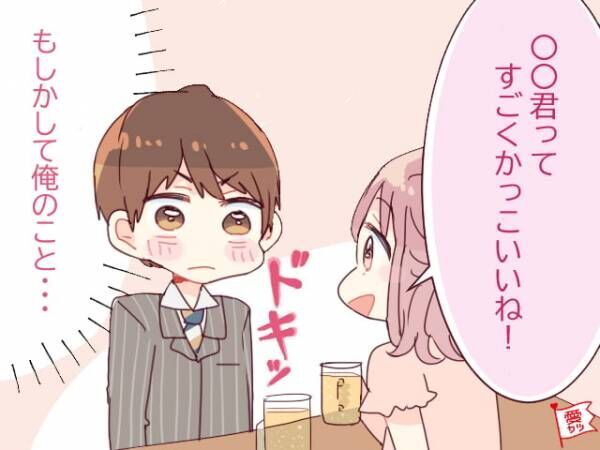 「え、ヤバッ。惚れた。」男性がドキッとする【ギャップ】って？