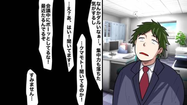 【カップラーメン】にハマり…1日3食食べる生活に！？「いろいろな味があって全然飽きない」→ある日、身体に現れた“異変”に驚愕！？