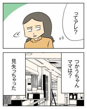 ママ友と『特大セール』へ行き、買い物を楽しんでいると…「ってアレ？」ママ友とはぐれた？⇒次の瞬間、携帯に来た【メッセージ】を見て…「えっ！？」