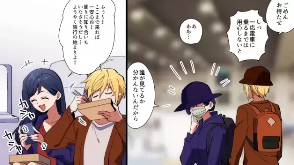 【浮気相手と”温泉旅館”にやってきた女性】女将「”無料キャンペーン”がありまして…」→女性「え？」女将が取った【行動】で、絶体絶命の事態に…！？