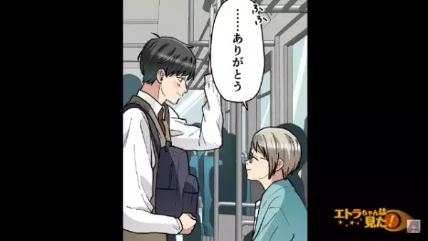 バスにて…俺「お婆さん、席ゆずりますよ」学生「ラッキー♪」⇒直後、運転手「そこの君なにしてるんだ？」