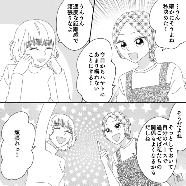 思春期の息子を想い”距離を置いた”母「構わないことにする」→しかし後日、息子「最近の態度って…」