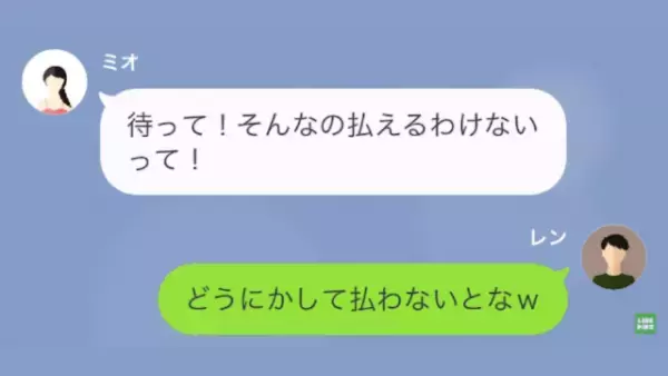 自分の浮気を隠蔽するために…夫に”濡れ衣”を着せ、離婚を求める妻！？しかし…夫「慰謝料500万円しっかり払ってくれよ（笑）」→夫の反撃で、絶体絶命！？