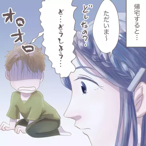 仕事が忙しいため“夫に夕食作り”を頼むと…夫『炊飯器…使ったことないな』⇒帰宅した妻は【まさかの光景】を目撃！？