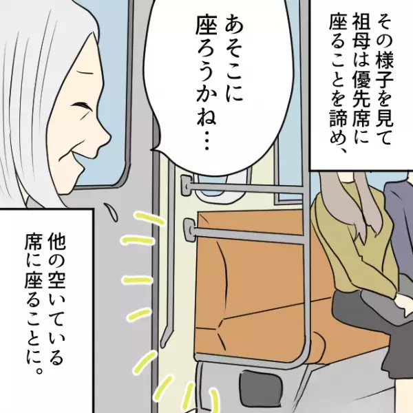 電車で”優先席”を占拠する女子高生たち…妊婦「立ちっぱなしで気分悪くなってきた」⇒次の瞬間、女子高生たちが”成敗”される！？