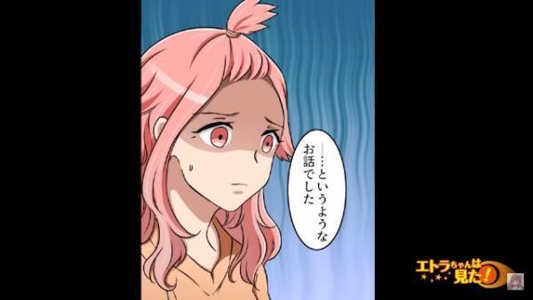 義両親の介護に追われる妻に”離婚”を申し出た夫？離婚調停中…調停員「…もう一度言っていただけますか？」→夫が【離婚を望んだ理由】に絶句…