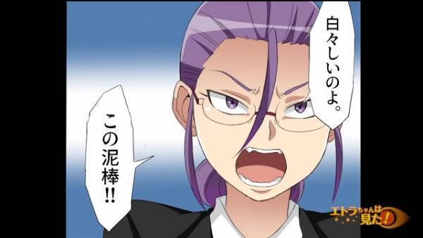 居酒屋で”財布の忘れ物”を発見。交番に届けた後日”財布の持ち主”が現れ…店員「戻って来たんですね！」→客「…」直後、客の【まさかの言葉】に困惑！？