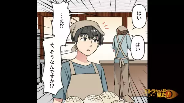 パン屋で…『サンプル用のパン』が盗まれ…店員「最近多いな？」→店員「大変申し訳ありません！」翌日届いた【クレーム】に顔面蒼白…