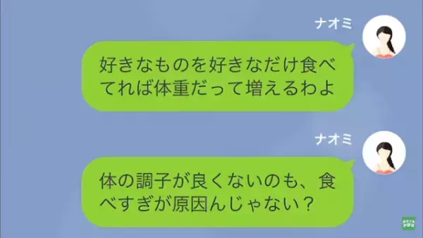 夫「飯作らないなら別れるぞ？ｗ」妻「え…」離婚を脅しに使う夫…⇒しかしその後「俺が悪かった…」妻のありがたみを知ることに！？