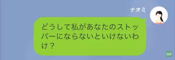 夫「飯作らないなら別れるぞ？ｗ」妻「え…」離婚を脅しに使う夫…⇒しかしその後「俺が悪かった…」妻のありがたみを知ることに！？