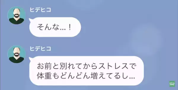 夫「飯作らないなら別れるぞ？ｗ」妻「え…」離婚を脅しに使う夫…⇒しかしその後「俺が悪かった…」妻のありがたみを知ることに！？