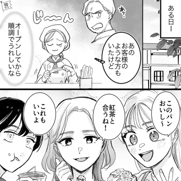 客「ここのパンでアレルギー出たんだけど！」昨日来店した”大学生3人組”からクレーム→だが…店員「お客様、当店では…」客「は！？」