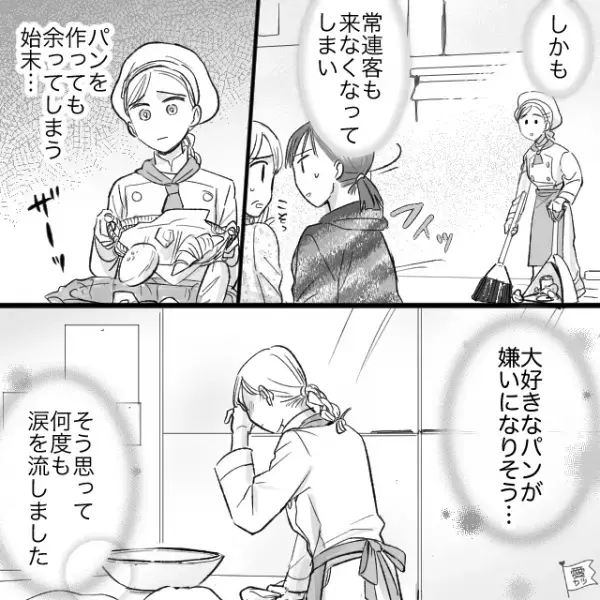 パン屋で”アレルギーのクレーム”が…店長「ナッツは扱ってません」客「は！？」次の瞬間⇒店長が【プレートの内容】を見せるが…！？