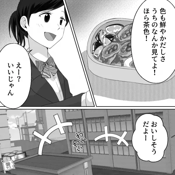 母と喧嘩した翌日…私「喧嘩したのに作ってくれたんだ」”珍しく”作ってくれたお弁当。お昼休みに開けると→「やられた…！」【ユニークな仕返し】に完敗！