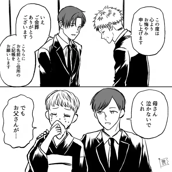 父が亡くなり【遺産相続の話】に…『母さんの面倒を見るのに必要』弟が“遺産を独り占め”した結果⇒兄「どういうことだよ！」