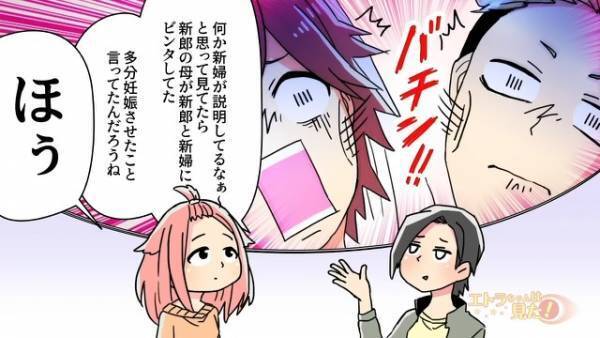 【妹に婚約者を奪われた姉】招待状はそのままで、“新婦だけをチェンジ”し結婚式を挙げた結果→友人「ひどい挙式だったよ」