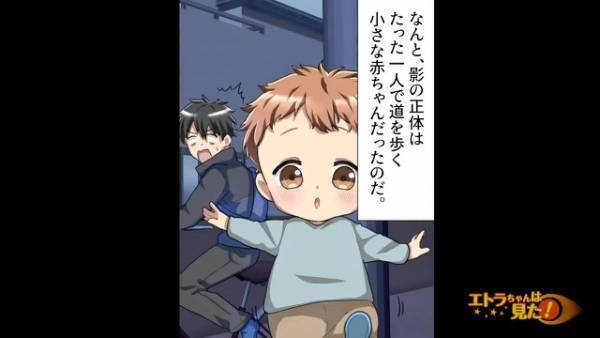 早朝の新聞配達中…【うごめく謎の影】を目撃！？恐る恐る近づいて確認した結果→”まさかの正体”に背筋が凍る…