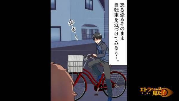 早朝の新聞配達中…【うごめく謎の影】を目撃！？恐る恐る近づいて確認した結果→”まさかの正体”に背筋が凍る…
