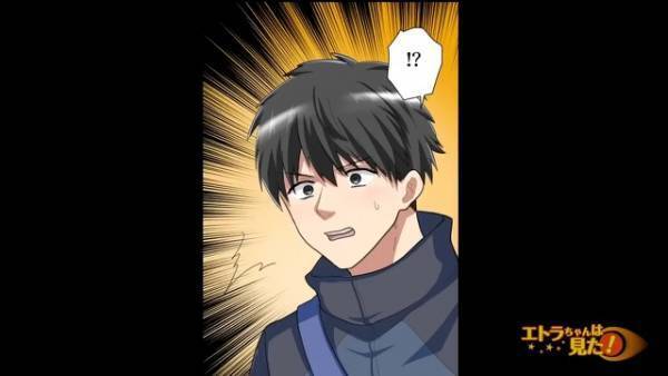 早朝の新聞配達中…【うごめく謎の影】を目撃！？恐る恐る近づいて確認した結果→”まさかの正体”に背筋が凍る…