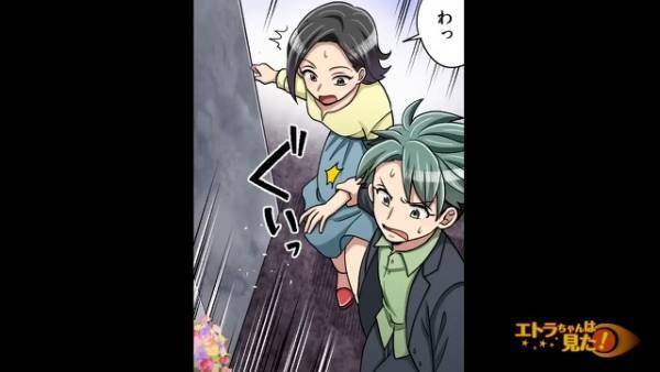 恋人と来たレストランで…客「このスープ冷めてんじゃねーか！」店員「すみません…」大騒ぎしている客がいた！？→直後、恋人の【まさかの言葉】に衝撃！