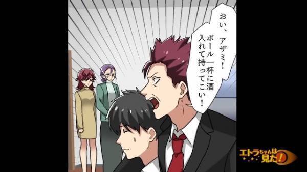 父から深夜に“一本の電話”…『そんな…嘘でしょ！？』母の血相が一変！？⇒電話内容を聞いて『え！？』不幸の始まりが近づく…