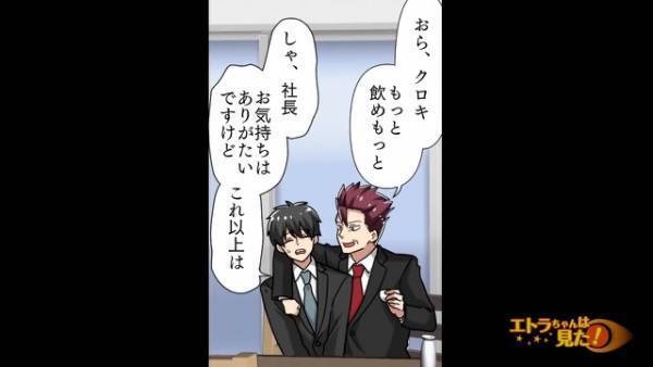 父から深夜に“一本の電話”…『そんな…嘘でしょ！？』母の血相が一変！？⇒電話内容を聞いて『え！？』不幸の始まりが近づく…
