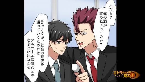 父から深夜に“一本の電話”…『そんな…嘘でしょ！？』母の血相が一変！？⇒電話内容を聞いて『え！？』不幸の始まりが近づく…