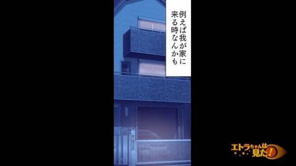 父から深夜に“一本の電話”…『そんな…嘘でしょ！？』母の血相が一変！？⇒電話内容を聞いて『え！？』不幸の始まりが近づく…