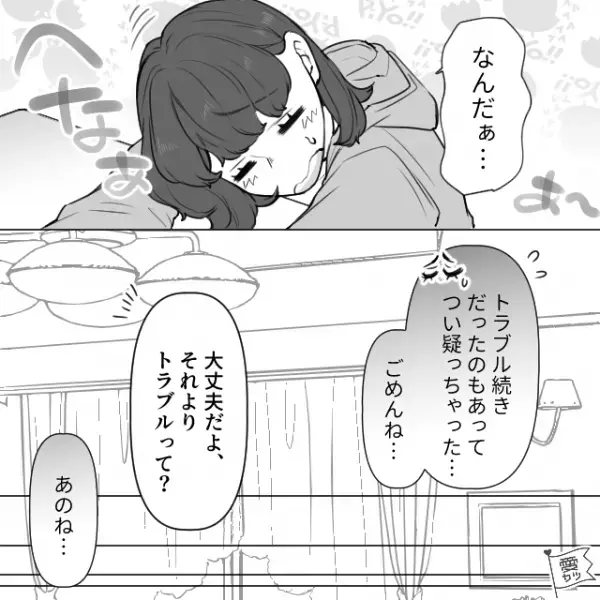 夫に”浮気の証拠写真”を見せ…妻「隠れてこんな最低なこと…！」夫「これは勘違いだ！」⇒直後…話し合いをした結果「この子は俺の…」