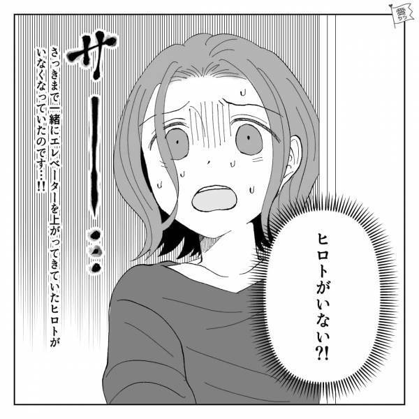 3歳の息子と三輪車でお出かけ…「そろそろ帰ろうか」マンションの玄関に到着した直後…⇒「？！」まさかの事態に背筋が凍る…