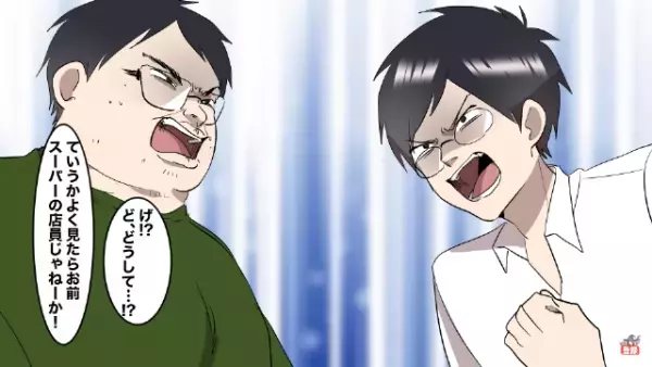 店員『すべてお前の仕業だよな？』客『げ！？どうして…！？』→スーパーに“度重なる嫌がらせ行為”をした客。ついに悪事が暴かれたワケ…！？