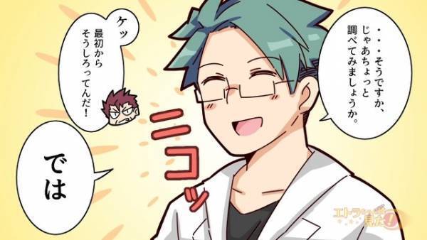 「医療ミスで訴えるぞ」“体温が低く出た”ことに大騒ぎの患者！？医師「じゃあ調べてみましょう」→次の瞬間、患者は“顔面蒼白”の事態！？