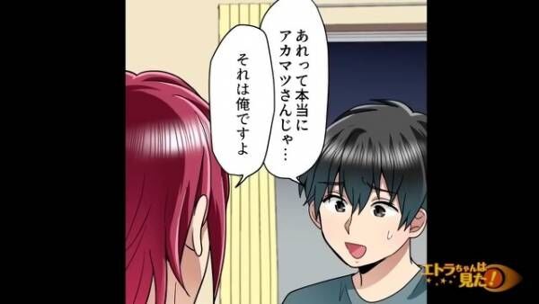 『あの時返ってきたノックは一体…』隣人の”矛盾の真相”を探るほど…俺『なんだ、この違和感…』