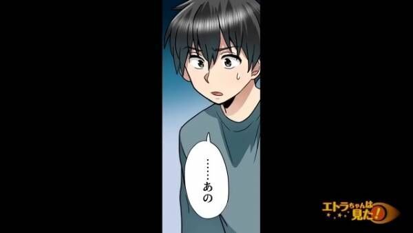 『あの時返ってきたノックは一体…』隣人の”矛盾の真相”を探るほど…俺『なんだ、この違和感…』