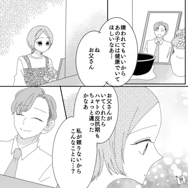 「いらねぇって言ってんだろ！」“思春期の息子”へのお弁当に悩む母⇒しかしある日を境に、息子が素直に…！？