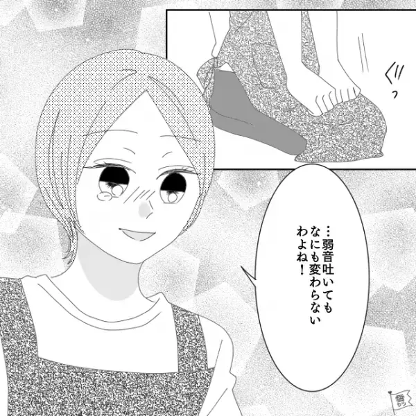 「いらねぇって言ってんだろ！」“思春期の息子”へのお弁当に悩む母⇒しかしある日を境に、息子が素直に…！？