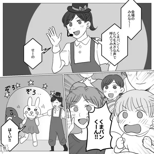 『ほんものに会えるの！？』娘が大好きな【キャラクターショー】を観た結果…⇒『うわあぁん！』娘が大号泣！？