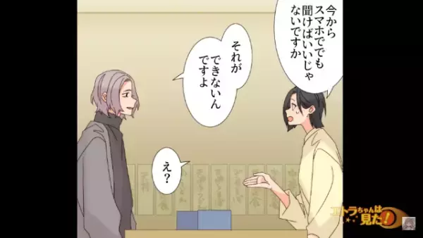 「妻は亡くなりました」私「えっ…」突然、親友の夫が訪ねてきて⇒私宛に残した親友からの【贈り物】に涙…