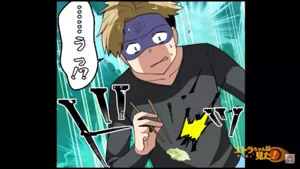 怪しい継母の手料理…俺「食べればいんだろ！」⇒直後、「い、痛い…」意識を失ってしまい…