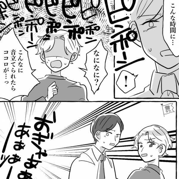 子どもの寝かしつけ成功！しかし、夜遅くに義母が【ピンポン連打】！？嫁『用事は…』義母『あー…』⇒迷惑行動への対処法って？