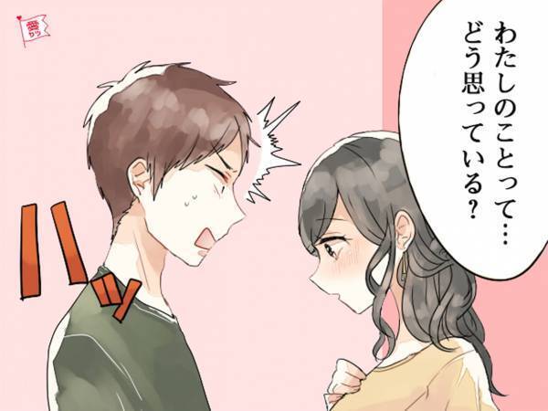 「マジで勘弁して…」男性が「警戒心」を感じる女性とは？