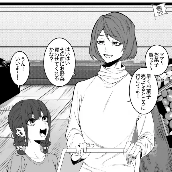 スーパーで…“大きな物音”がした直後「おい！」店員の怒鳴り声が聞こえてきて…⇒野菜売り場に広がる【衝撃の光景】に絶句