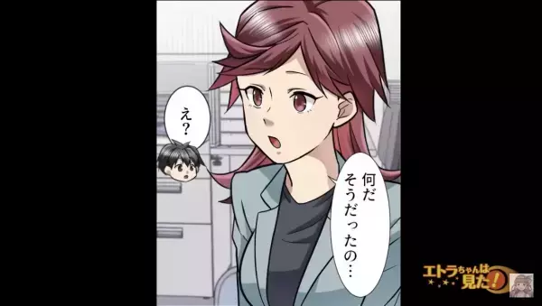 先輩から”300円”で愛妻弁当を売られた！？困惑してると…女性社員「どうしたの？」相談してみた結果⇒「何だそうだったの…あ、そうだ」続く言葉に「え？」