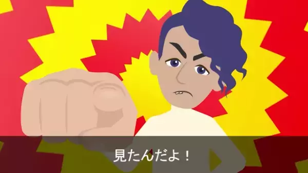 夫から突然”離婚”を突きつけられた妻！？理由を聞くと…夫「俺は見たんだよ！」→直後、夫の【まさかの発言】に妻、困惑…