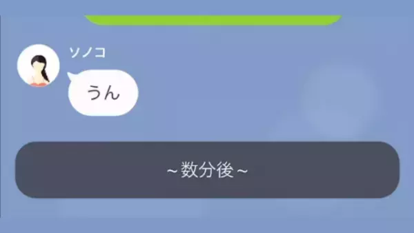 「またお邪魔させてください♪」ママ友が我が家に来ていたが…→後日、クローゼットを開け【衝撃の光景】を目にする…！？