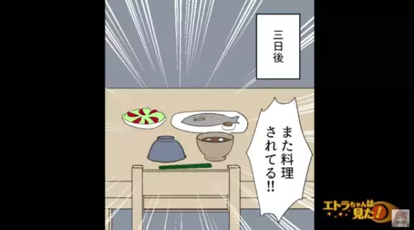 卵アレルギーの夫だが…食卓に『オムライス』が準備されていた！？→後日【恐ろしい理由】が明らかになり…ゾッ