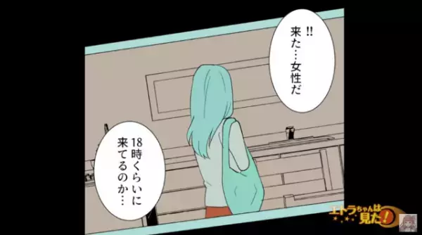 卵アレルギーの夫だが…食卓に『オムライス』が準備されていた！？→後日【恐ろしい理由】が明らかになり…ゾッ